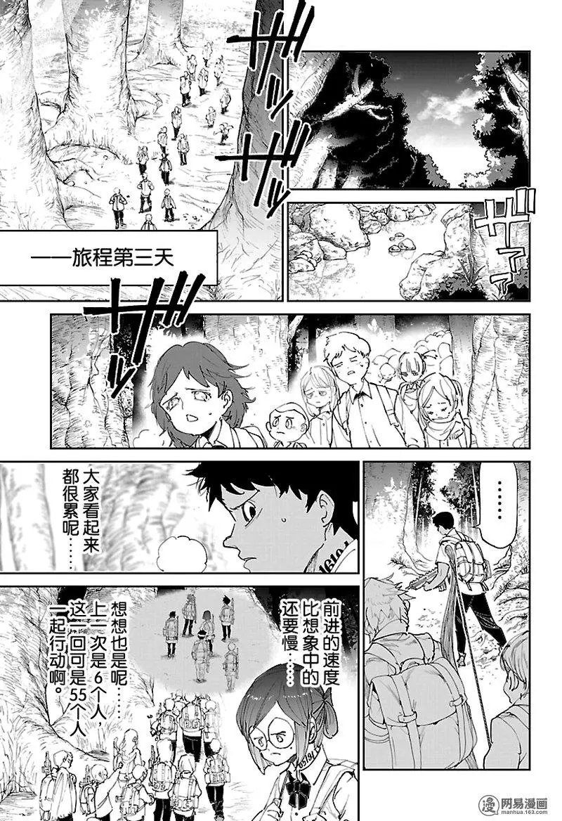 第114话
