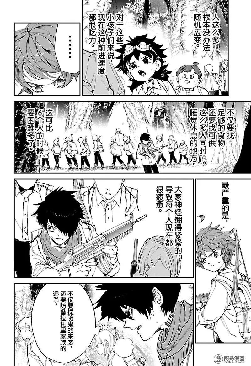 第114话