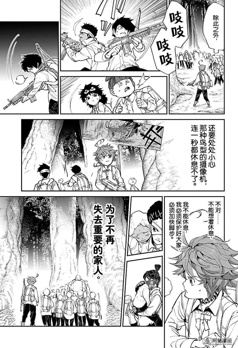 第114话
