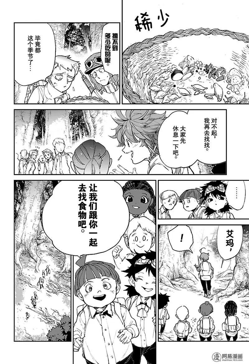 第114话