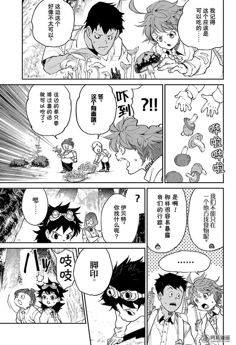 第114话
