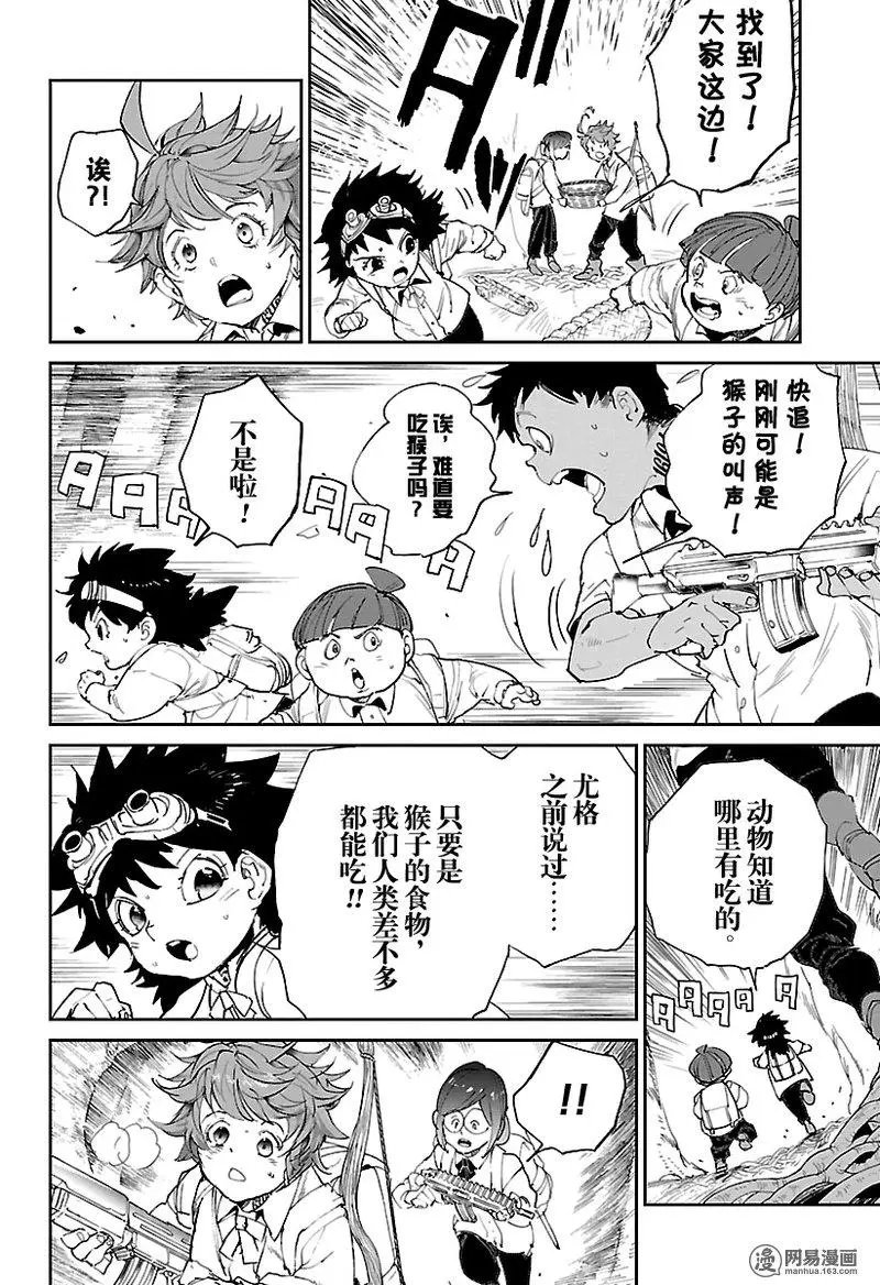 第114话