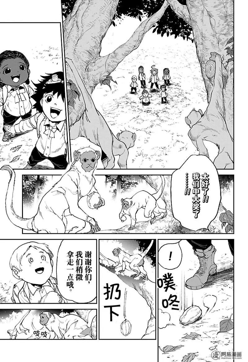 第114话