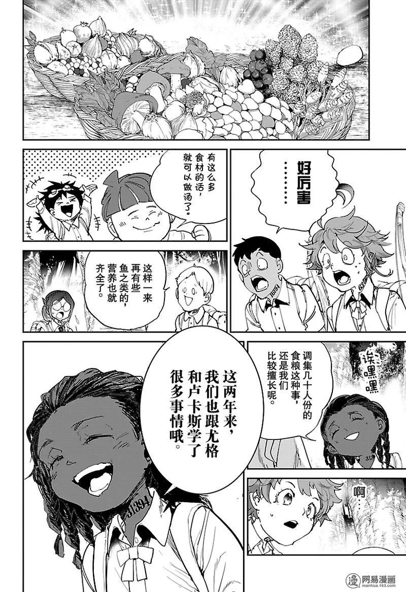 第114话