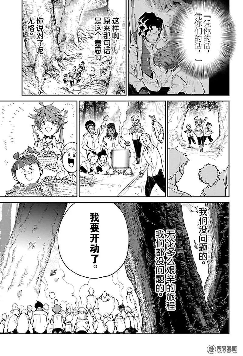 第114话