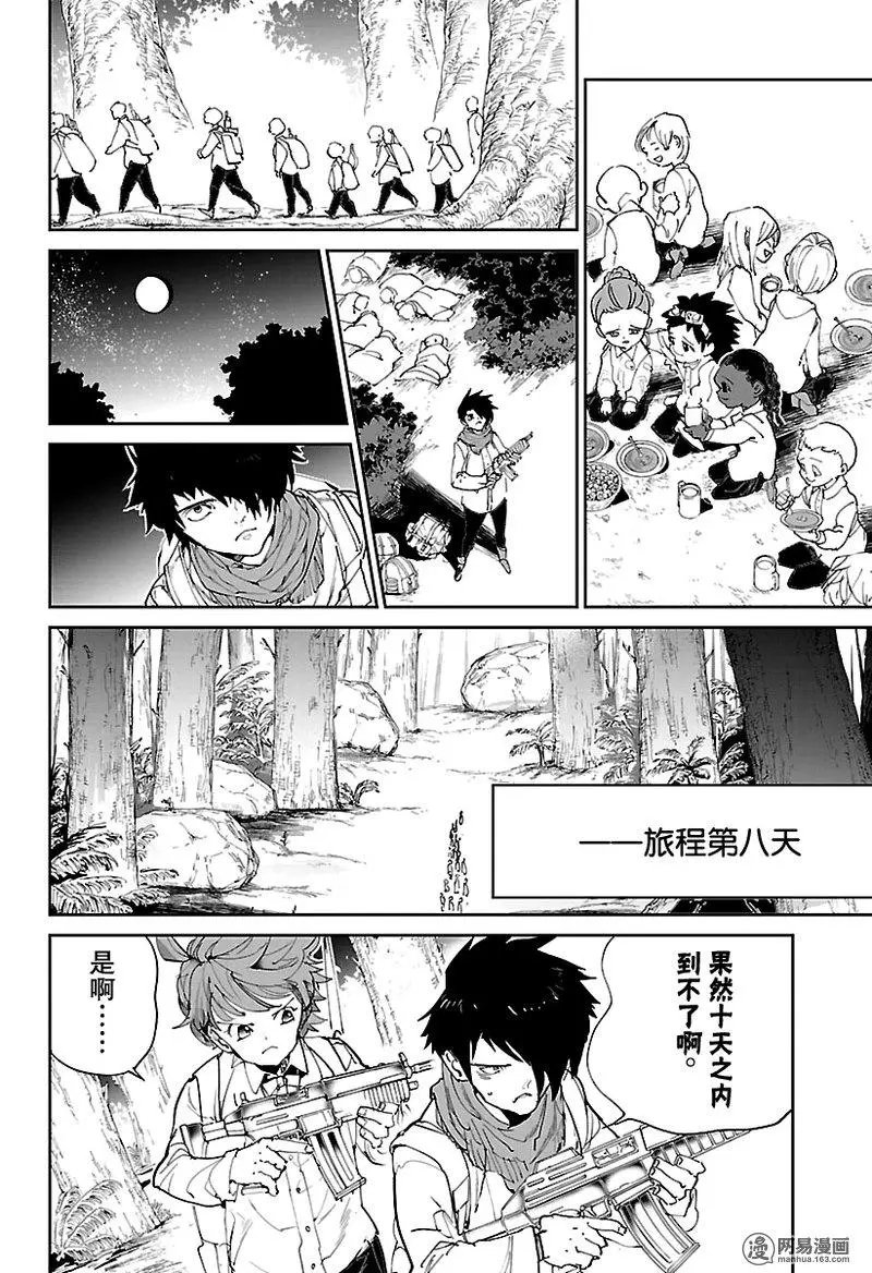 第114话