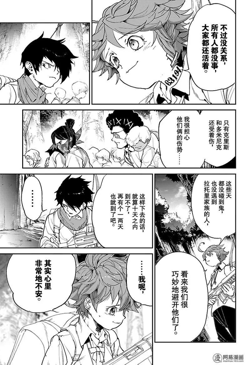第114话