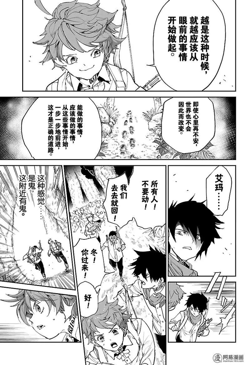 第114话