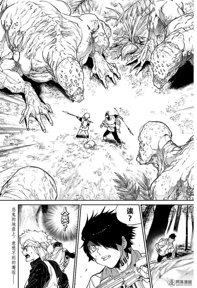第114话