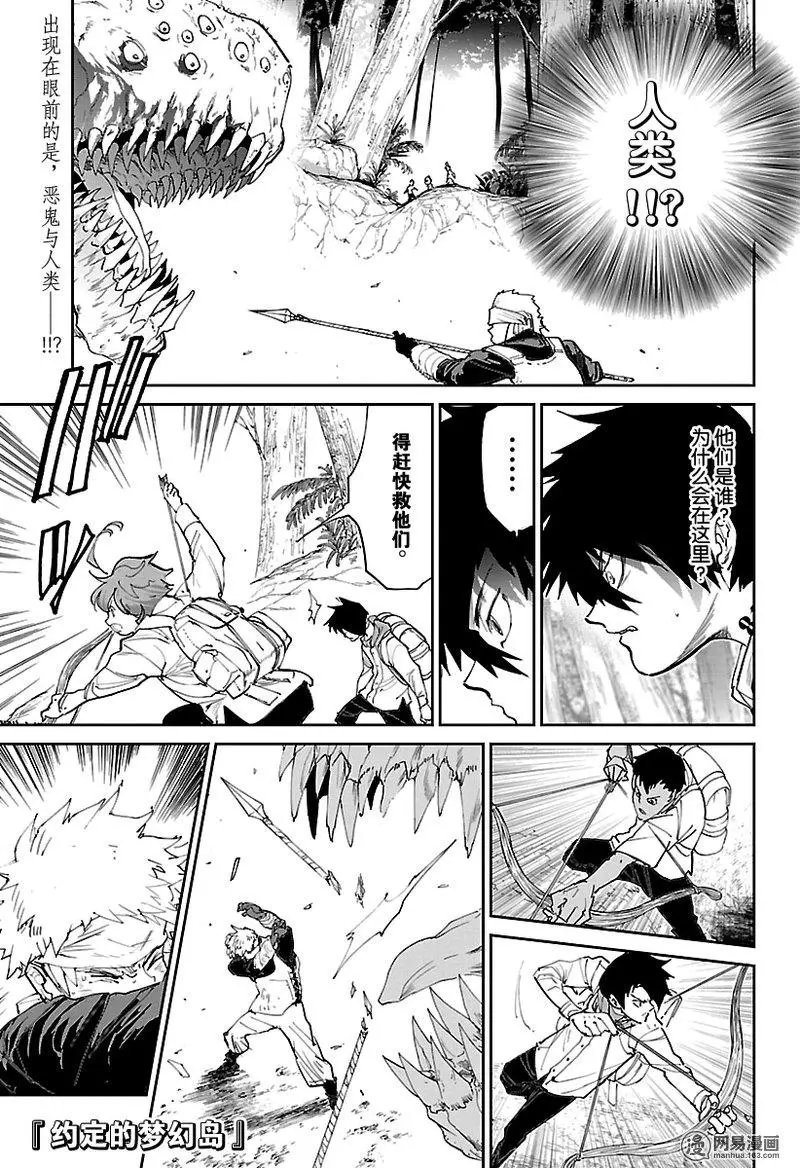 第115话