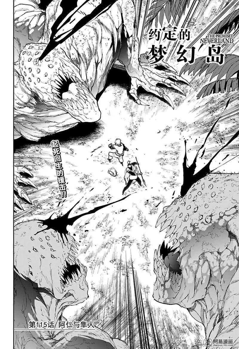 第115话