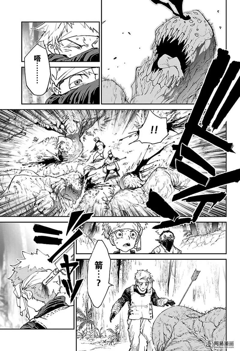 第115话