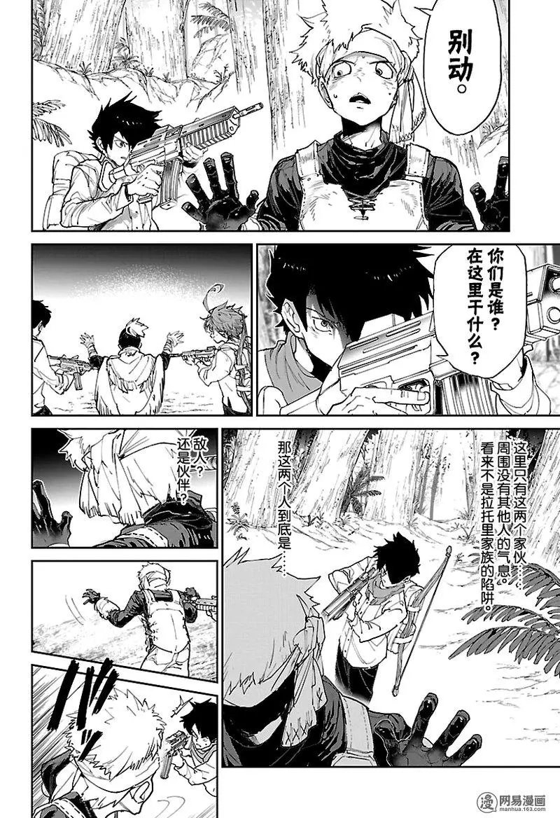 第115话
