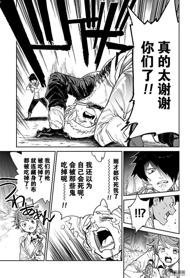 第115话