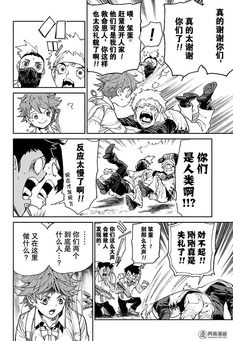 第115话
