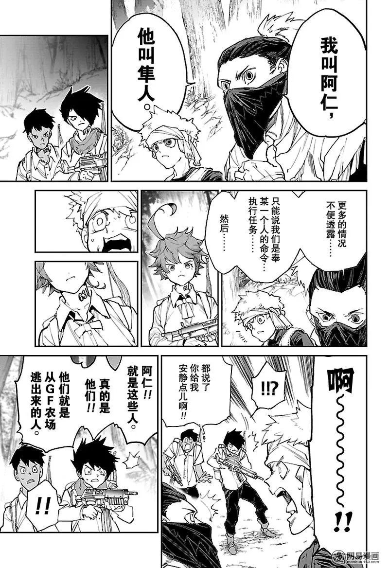 第115话