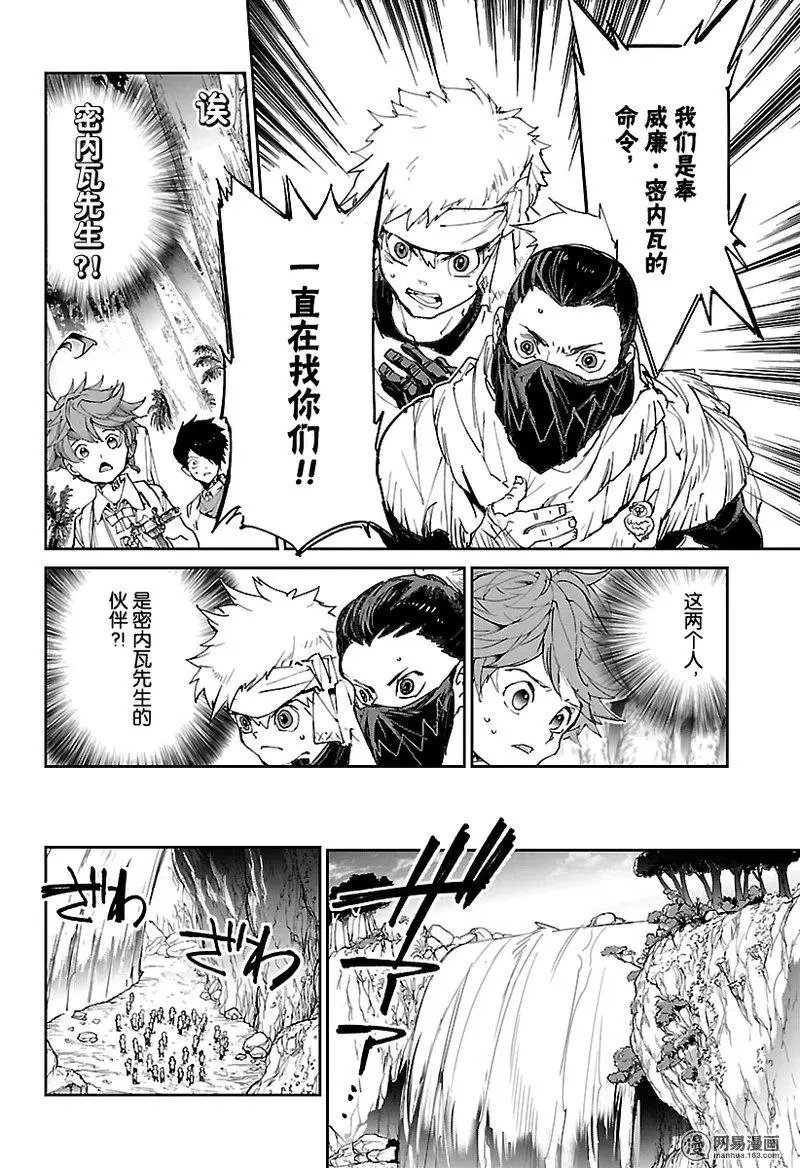 第115话