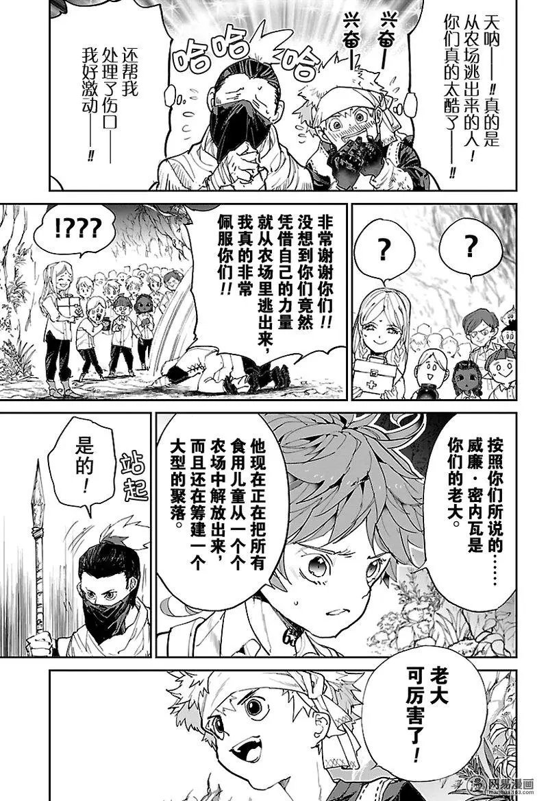第115话