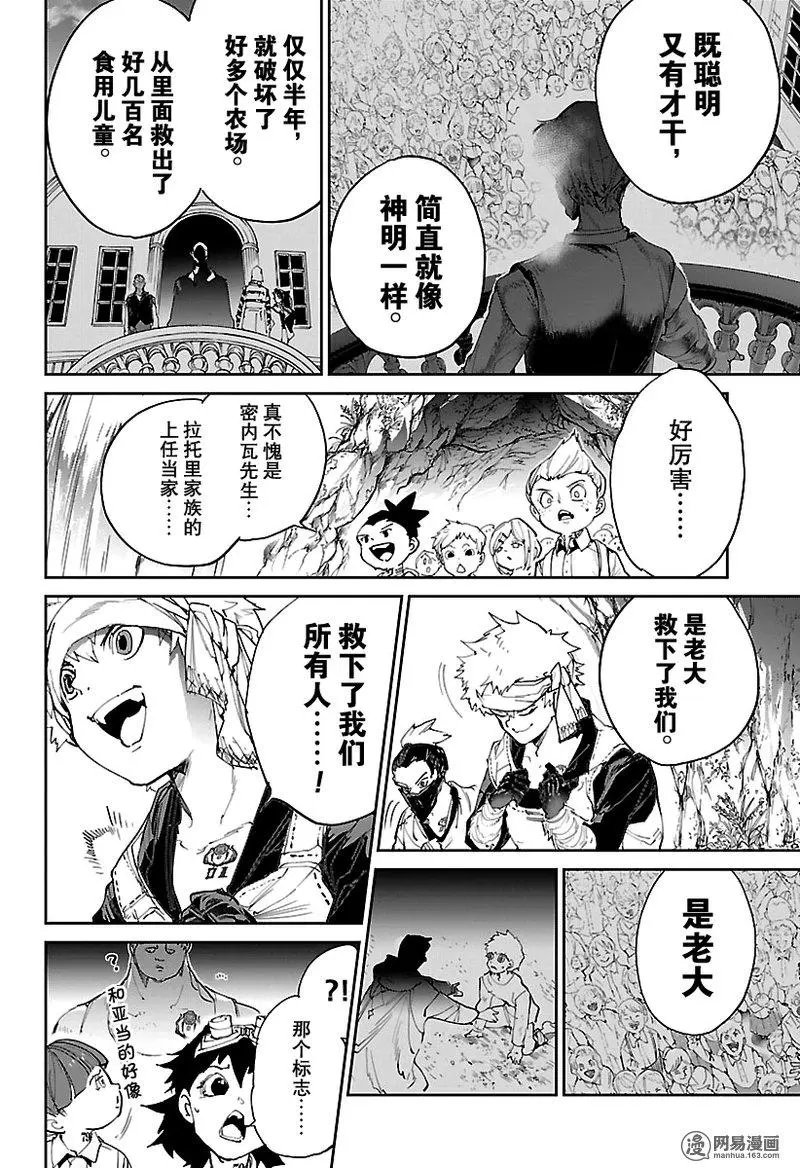 第115话