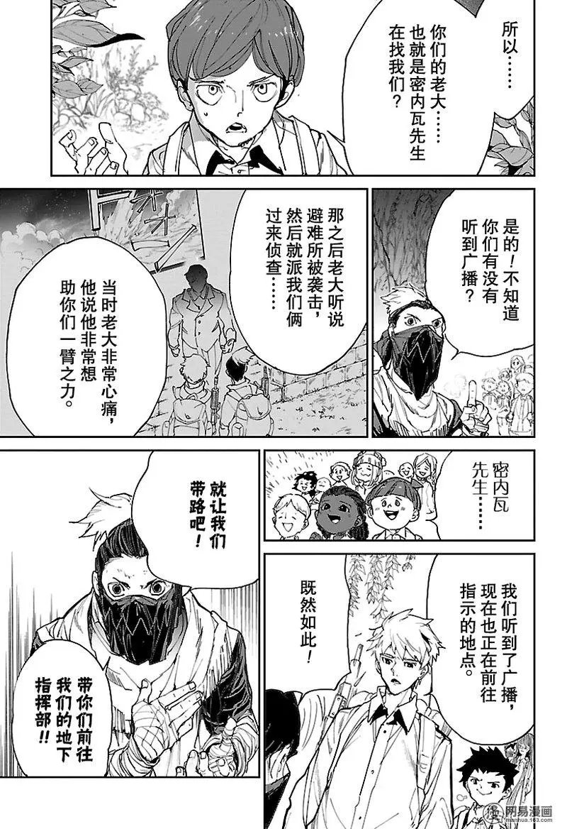 第115话