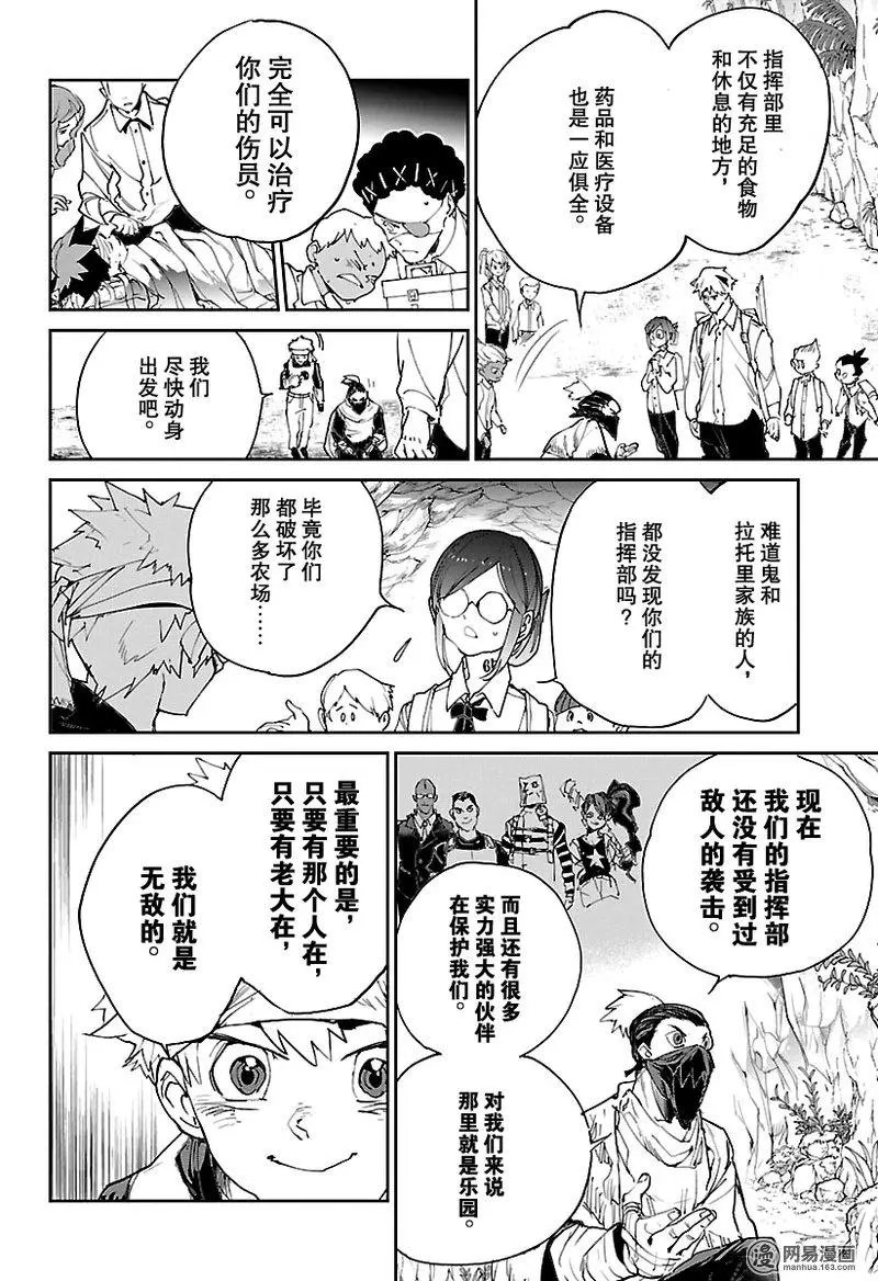 第115话