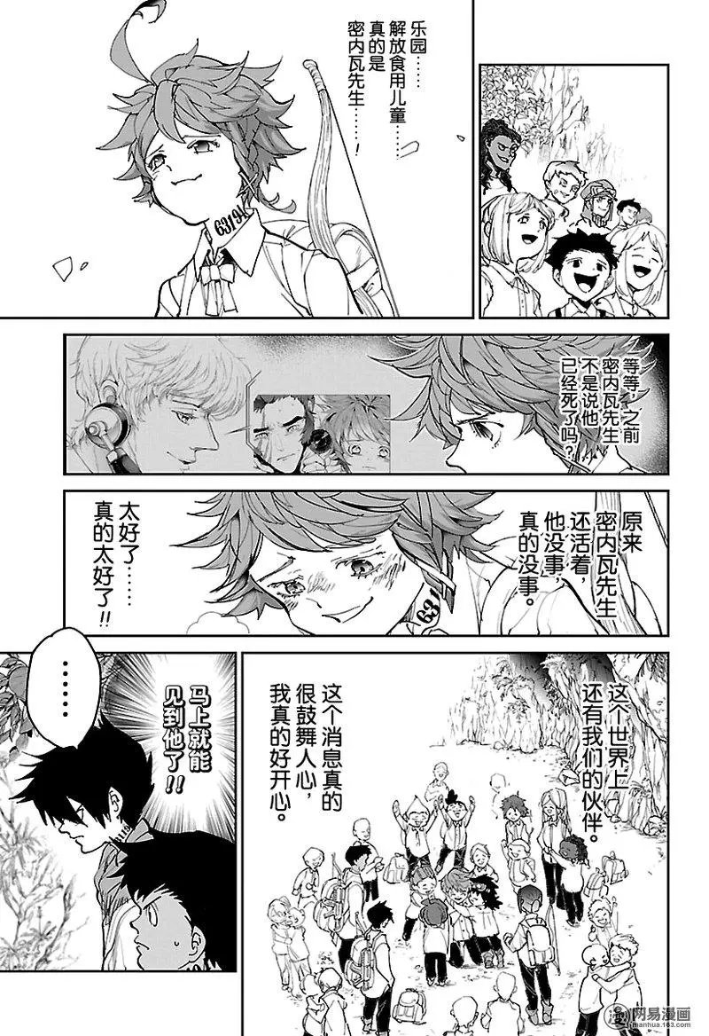 第115话