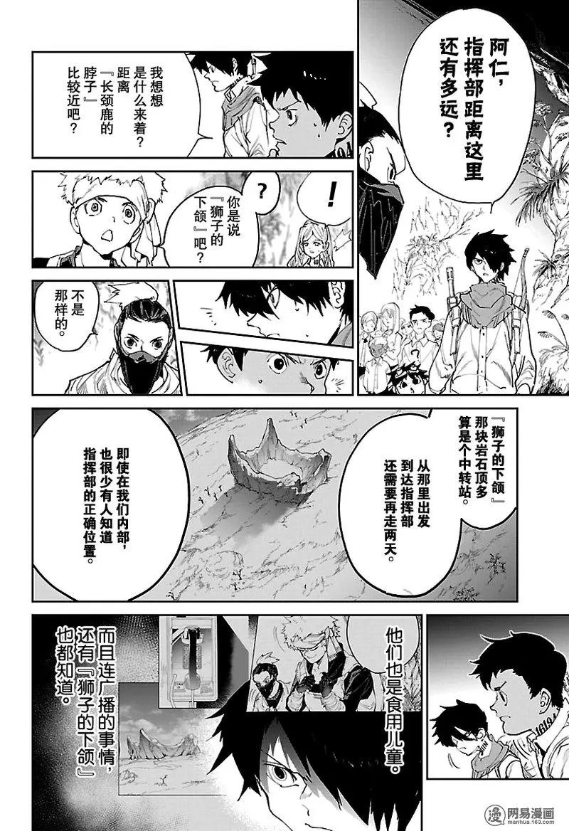 第115话