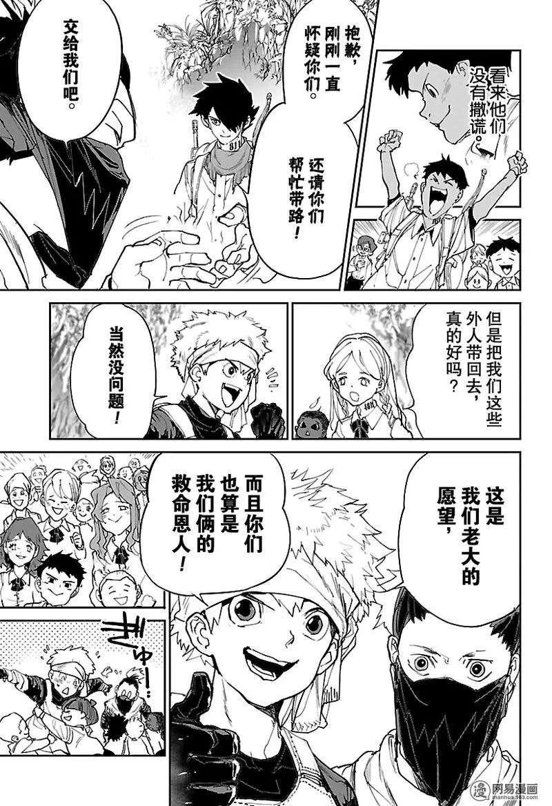 第115话