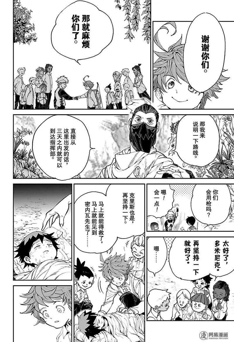 第115话