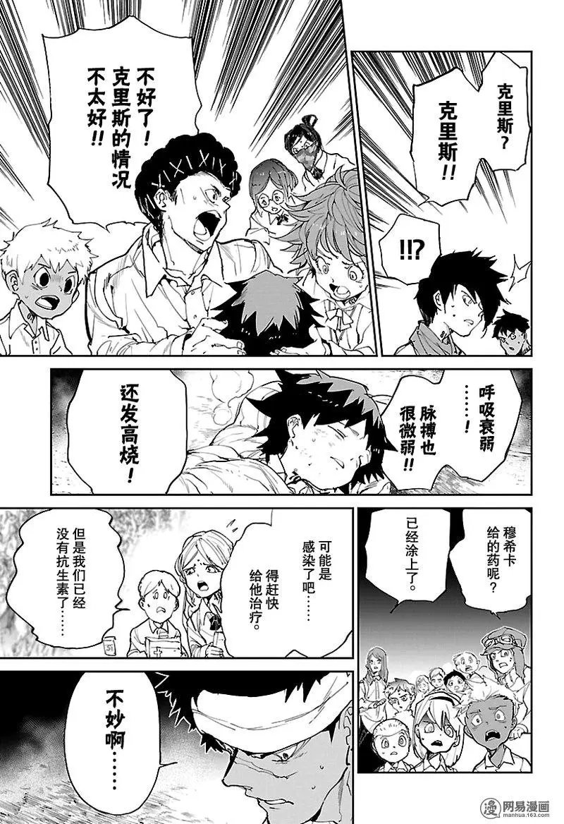 第115话