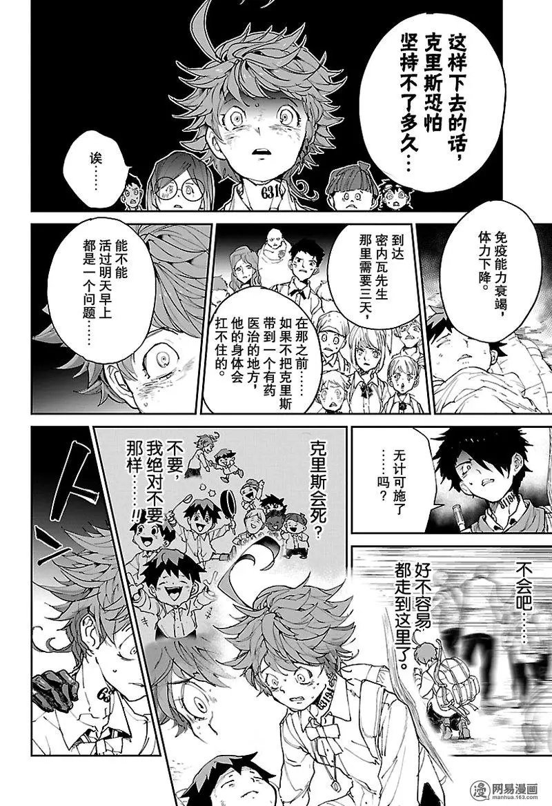 第115话
