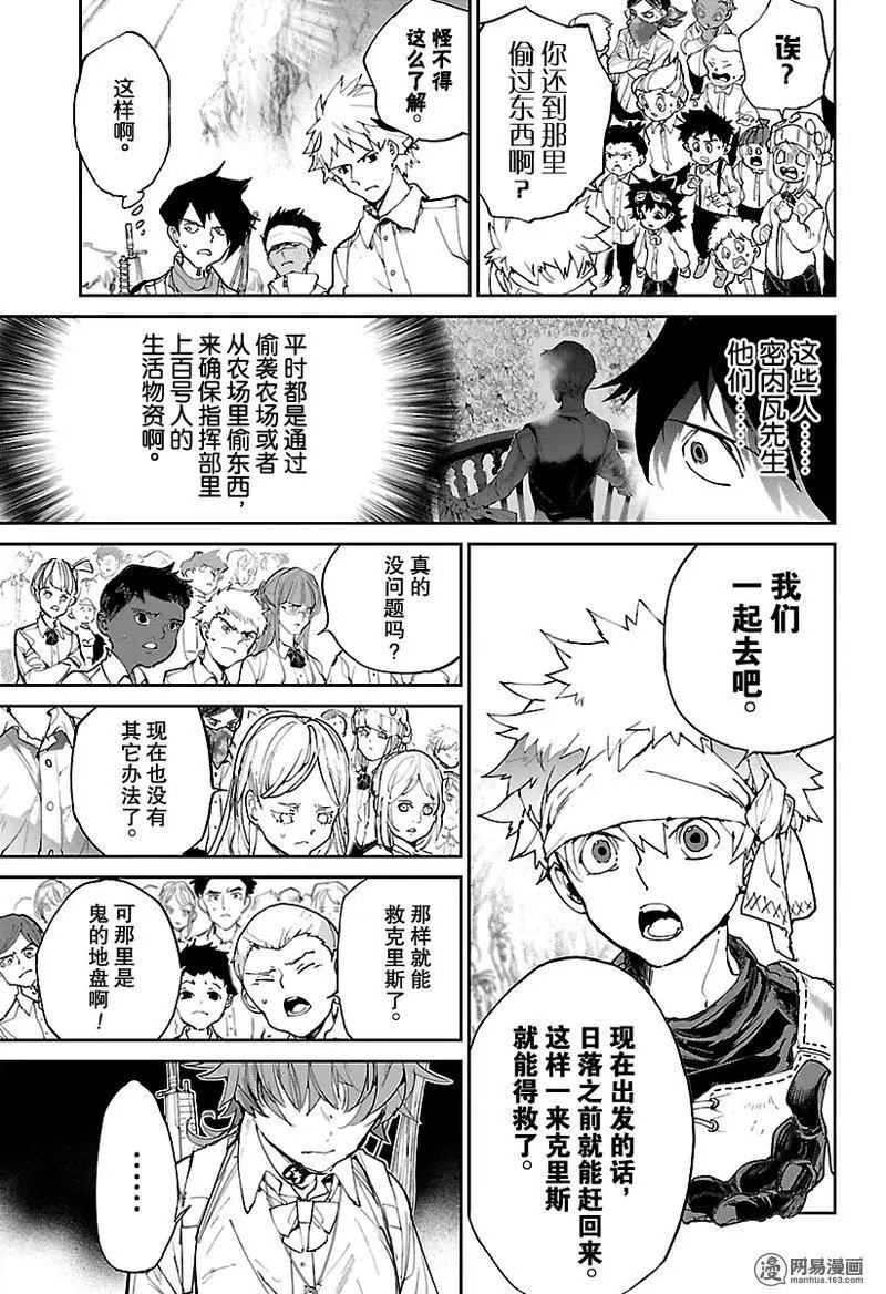 第116话