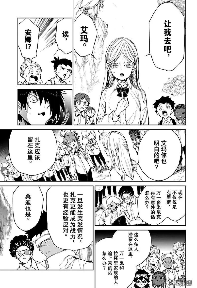 第116话
