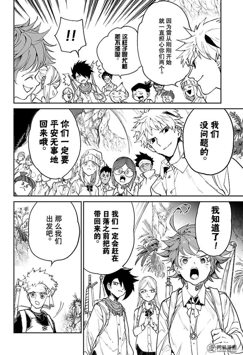 第116话