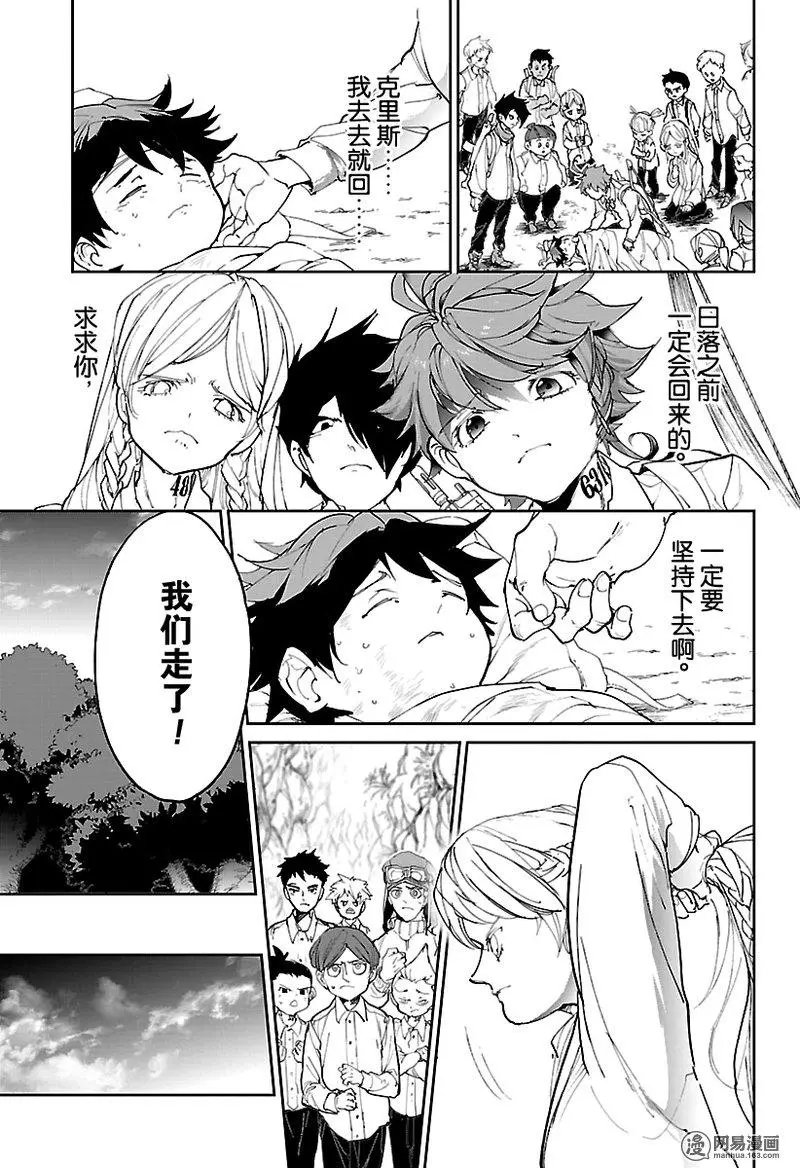 第116话