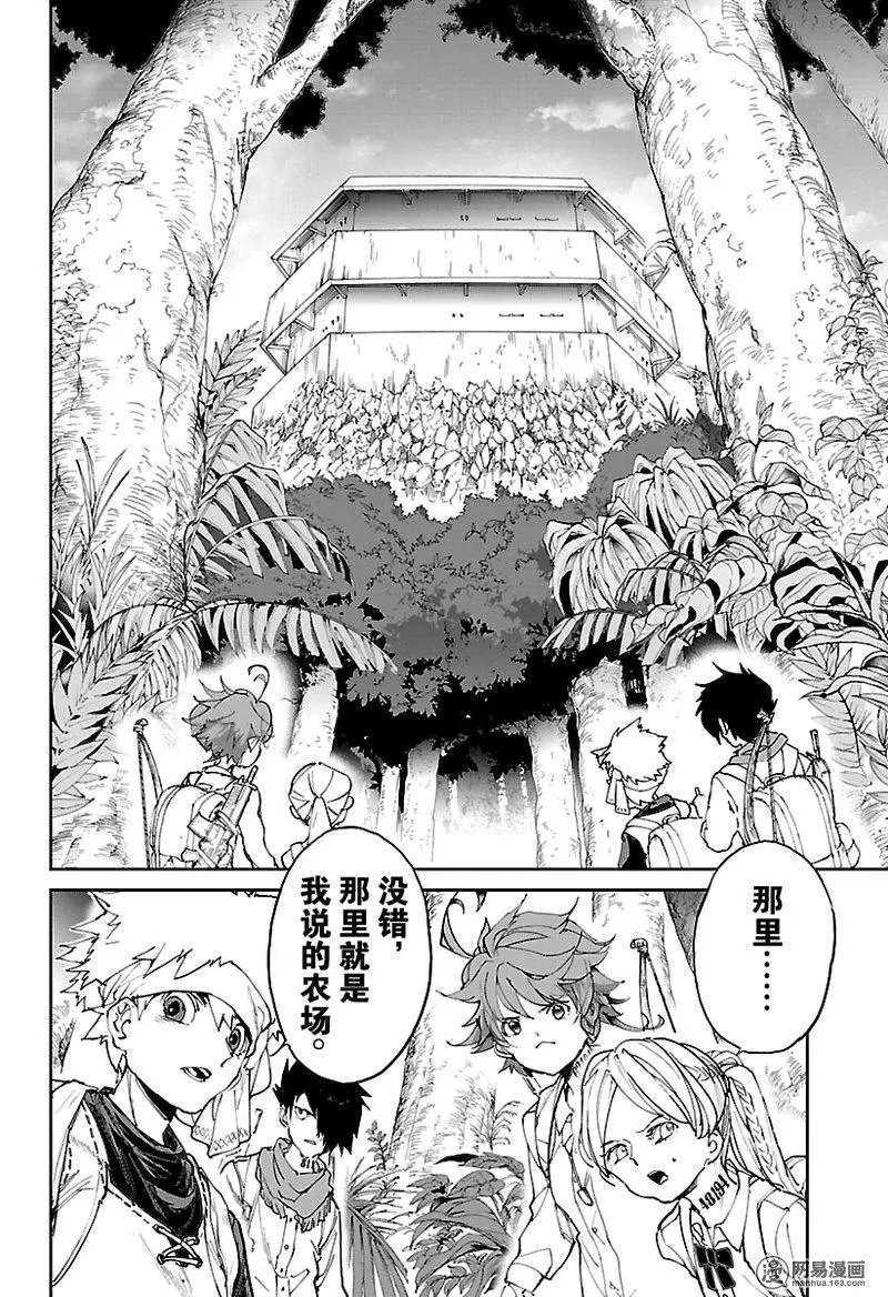 第116话
