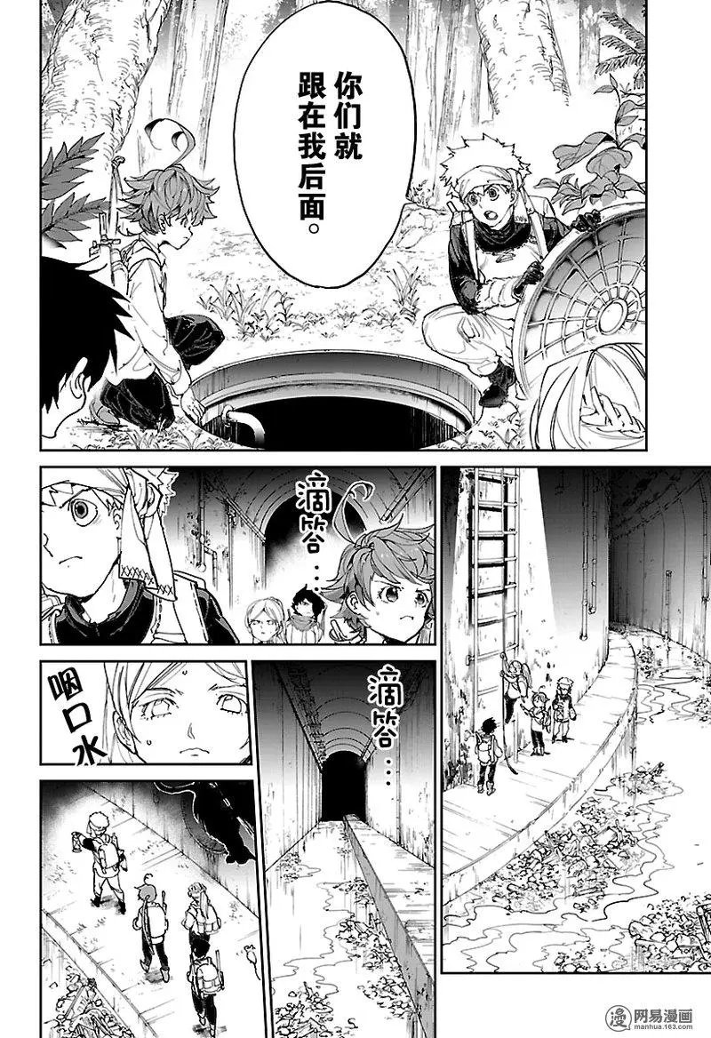 第116话