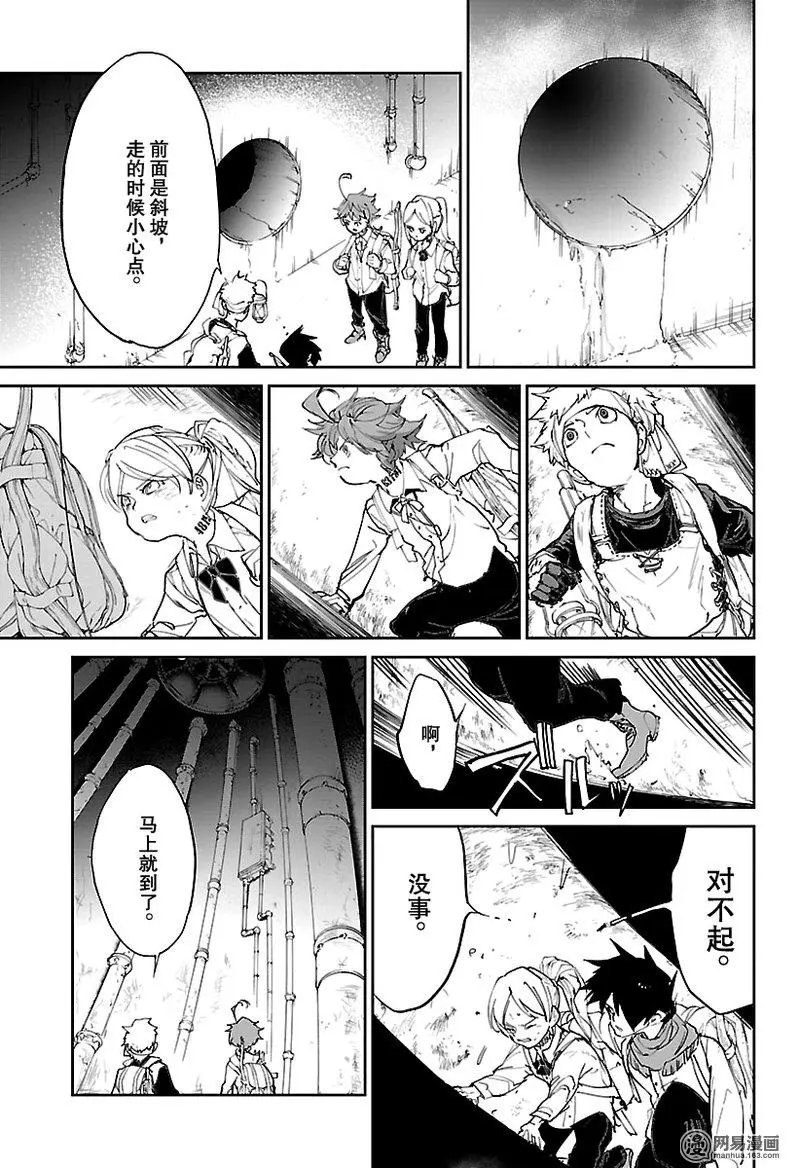 第116话