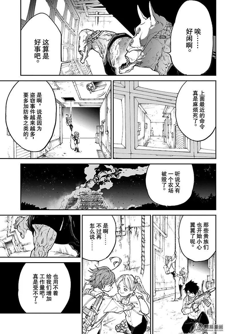 第116话