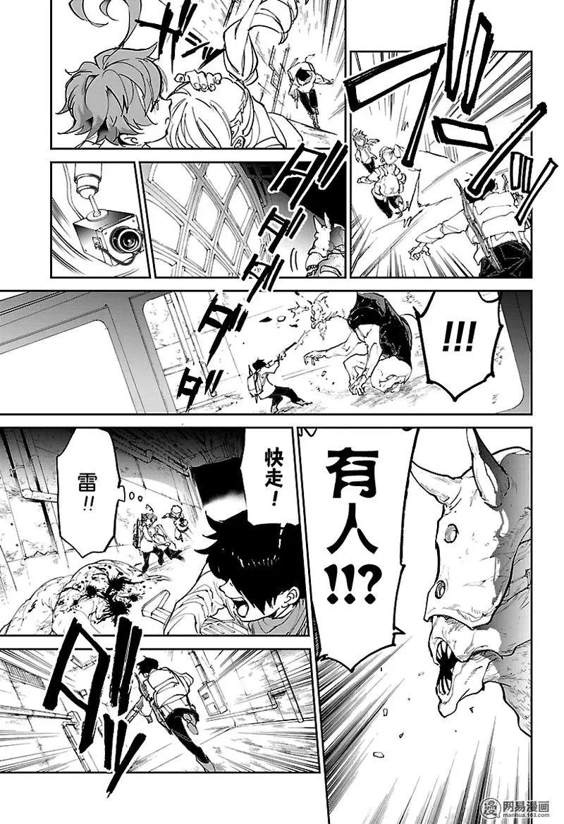 第116话
