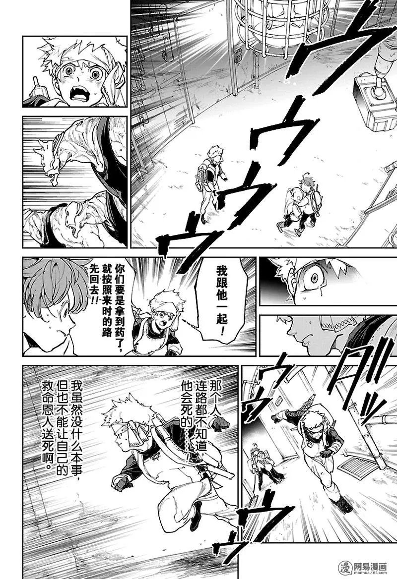 第116话
