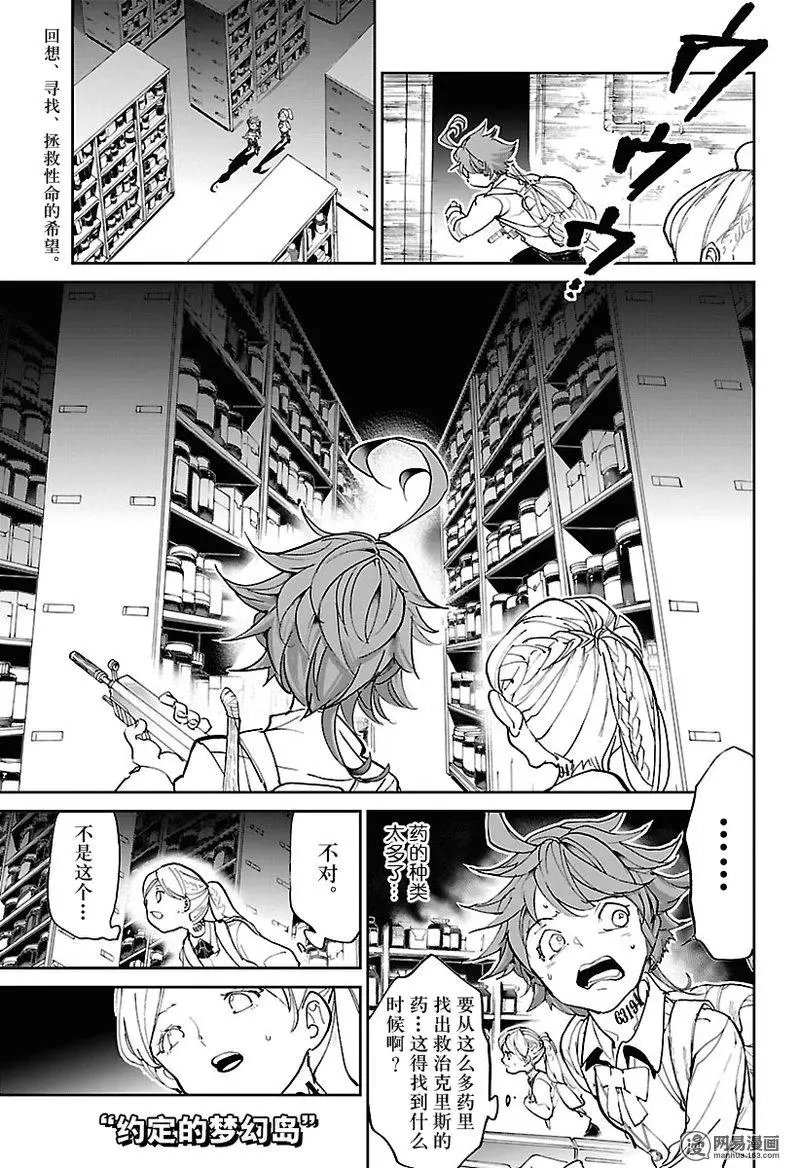 第117话
