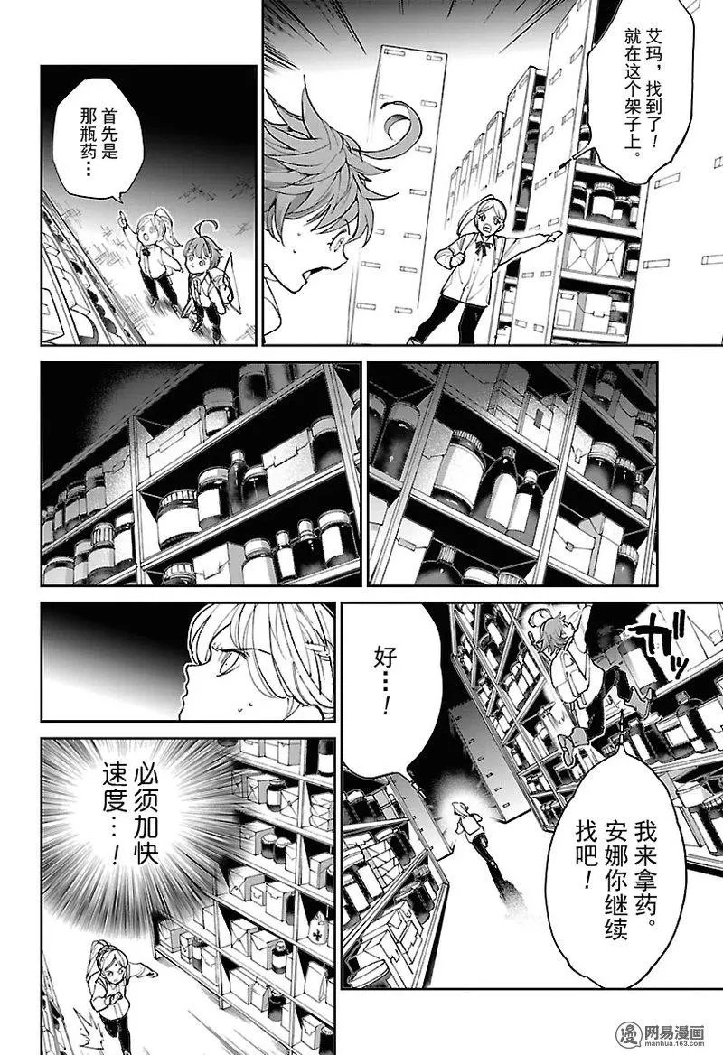 第117话