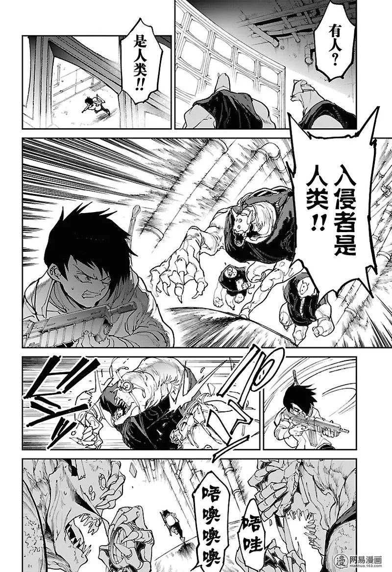 第117话