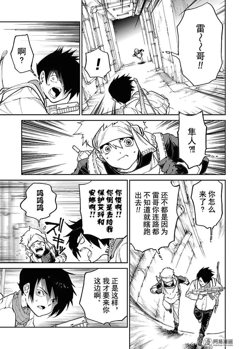 第117话