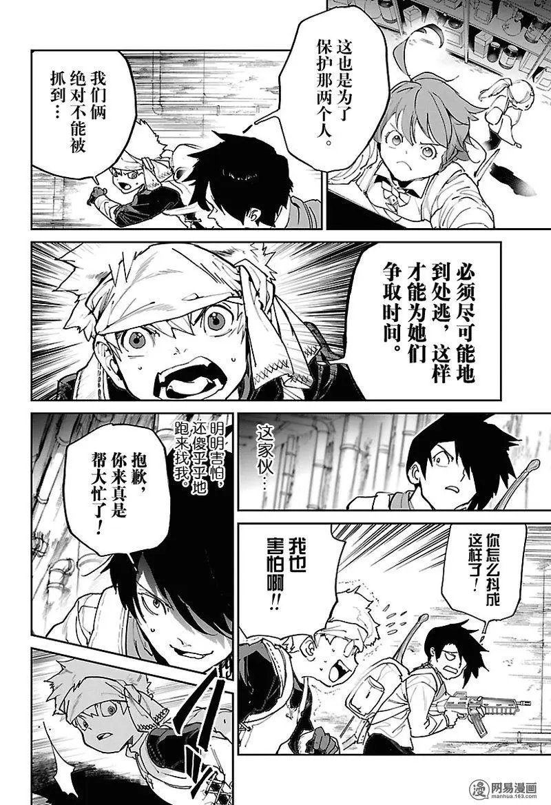 第117话