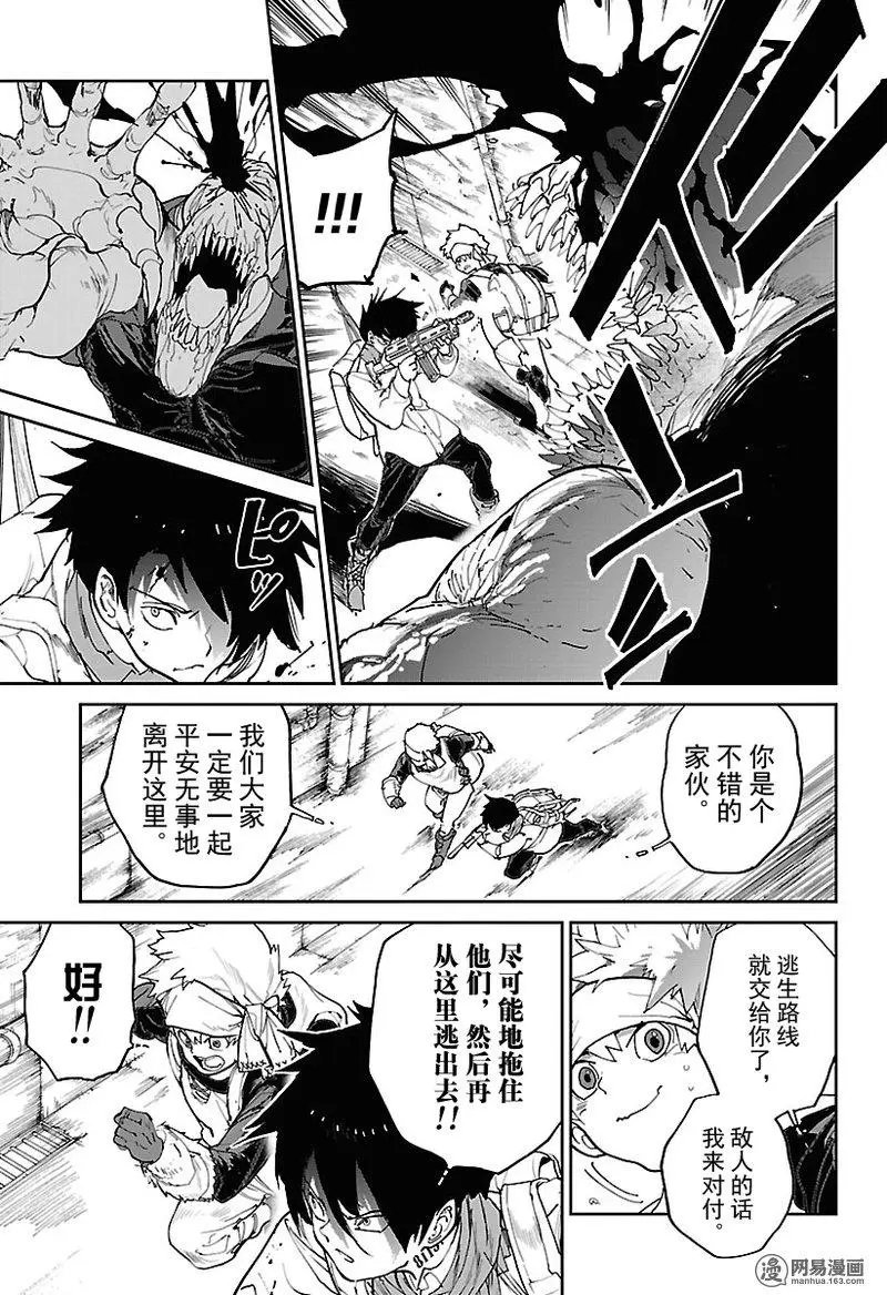 第117话