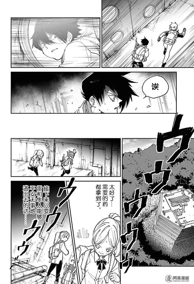 第117话