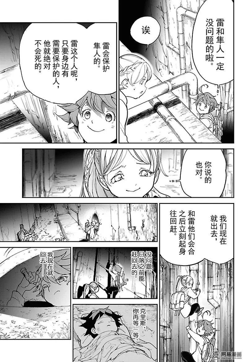 第117话