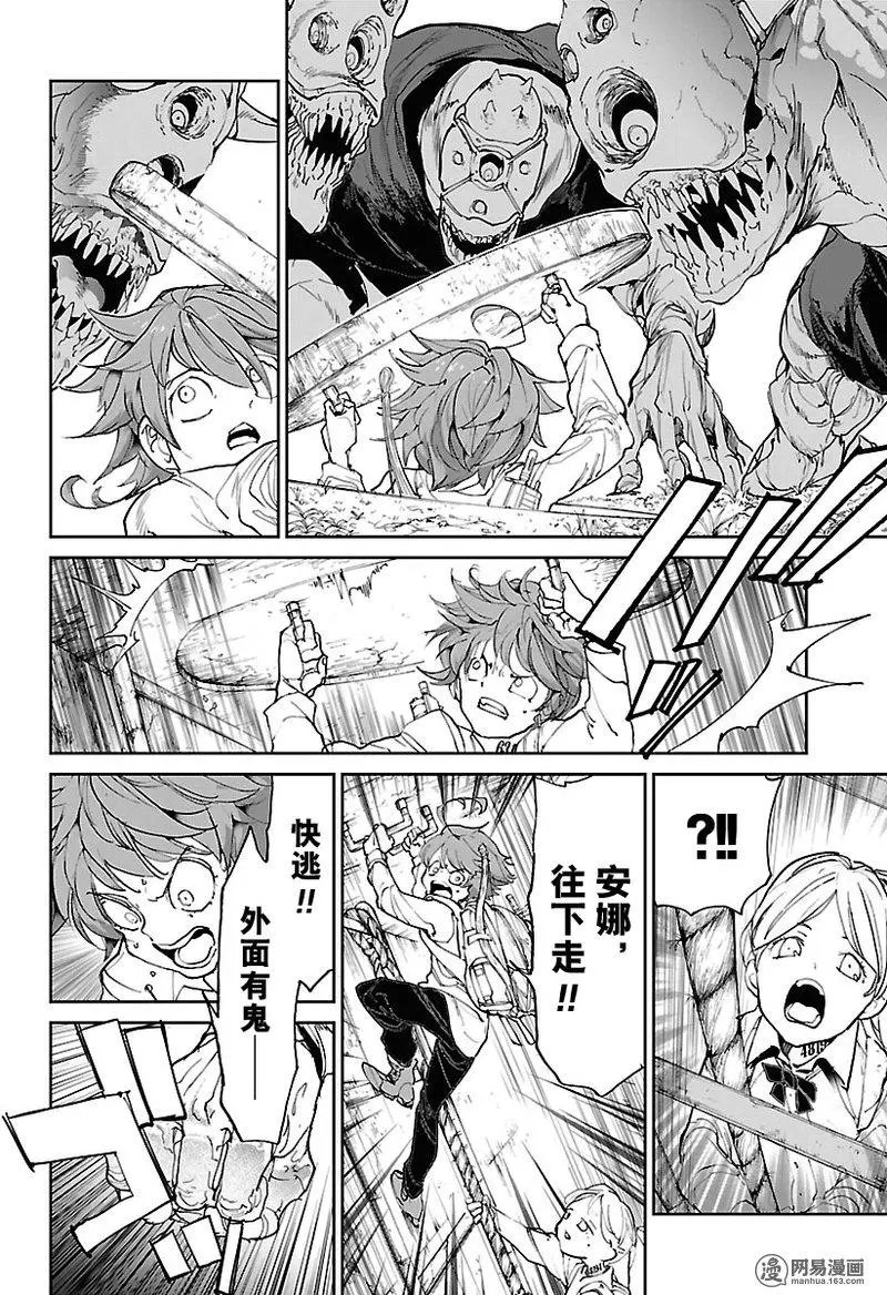 第117话